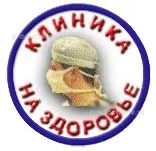 Клініки, що спеціалізуються на мамології в Житомирі (Крайовий медичний центр) Клініки, що спеціалізуються на мамології в Житомирі