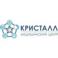 Клініка сибірського здоров'я, г (сибірського) Клініка сибірського здоров'я, г