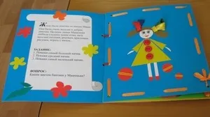 Книжка-малятко для дитячого садка які матеріали використовувати, оформлення пакування з паперу своїми (дитячого) Книжка-малятко для дитячого садка які матеріали використовувати, оформлення пакування з паперу своїми