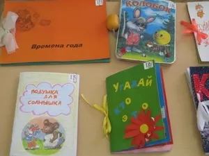 Книжка-малятко для дитячого садка які матеріали використовувати, оформлення пакування з паперу своїми (книжка-малятко) Книжка-малятко для дитячого садка які матеріали використовувати, оформлення пакування з паперу своїми