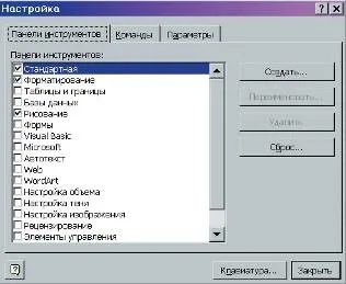 Кнопки управління розмірами вікна, розміри вікна, рядок меню, що таке діалогове вікно, відмінності (лекції) Кнопки управління розмірами вікна, розміри вікна, рядок меню, що таке діалогове вікно, відмінності