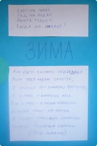Книжка - малятам, країна майстрів (Накладні деталі мордочка) Книжка - малятам, країна майстрів