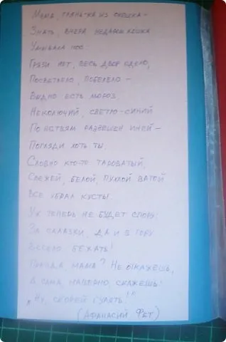 Книжка - малятам, країна майстрів (виріб) Книжка - малятам, країна майстрів