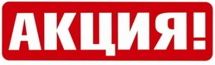 Клініка краси - трансформ - все методи видалення волосся і корекції фігури в косметологічної