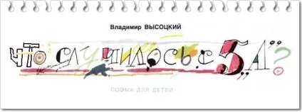 Книжкова полиця - в