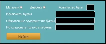 Клички для мейн кунів - автоматичний підбір (кунів) Клички для мейн кунів - автоматичний підбір