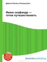 Коли з'явилися весілля