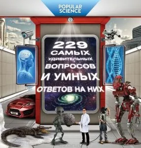 Коли з'явилися весілля