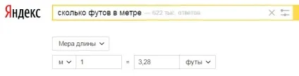Чаклунчик пошукової системи Яндекс, як потрапити в чаклунчик яндекса