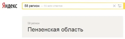 Чаклунчик пошукової системи Яндекс, як потрапити в чаклунчик яндекса