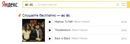 Чаклунчик пошукової системи Яндекс, як потрапити в чаклунчик яндекса