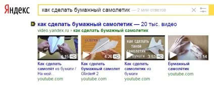 Чаклунчик пошукової системи Яндекс, як потрапити в чаклунчик яндекса