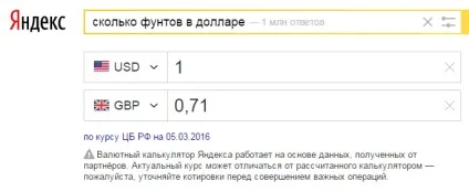 Чаклунчик пошукової системи Яндекс, як потрапити в чаклунчик яндекса