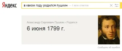 Чаклунчик пошукової системи Яндекс, як потрапити в чаклунчик яндекса