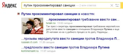 Чаклунчик пошукової системи Яндекс, як потрапити в чаклунчик яндекса