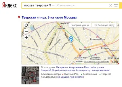 Чаклунчик пошукової системи Яндекс, як потрапити в чаклунчик яндекса