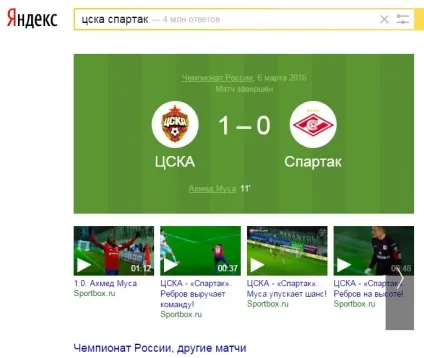 Чаклунчик пошукової системи Яндекс, як потрапити в чаклунчик яндекса