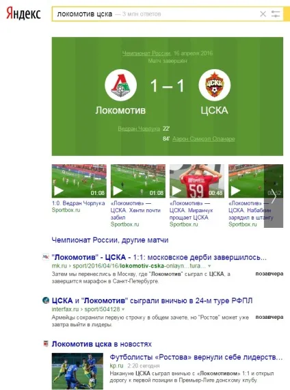 Чаклунчик пошукової системи Яндекс, як потрапити в чаклунчик яндекса