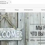 комерційний сайт