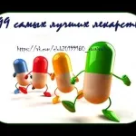 Кому і коли призначають лікування препаратом - Фокусин