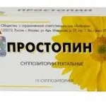 Кому і коли призначають лікування препаратом - Фокусин