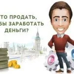 комерційний сайт