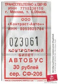 Компанія ticketair - лохотрон - заробіток в інтернеті (ticketair) Компанія ticketair - лохотрон - заробіток в інтернеті