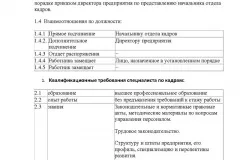 Відрядження у вихідний день в 2017 році - як оплачувати, добові, або день відпочинку, наказ (вихідний) Відрядження у вихідний день в 2017 році - як оплачувати, добові, або день відпочинку, наказ