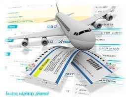 Компанія ticketair - лохотрон - заробіток в інтернеті (ticketair) Компанія ticketair - лохотрон - заробіток в інтернеті