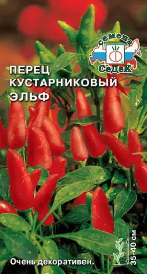 Кімнатний перець Поради досвідченого практика (перець) Кімнатний перець Поради досвідченого практика