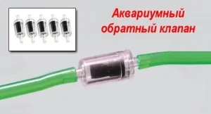 Компресор для акваріума
