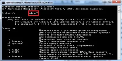 Командний рядок основні команди (основні) Командний рядок основні команди