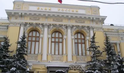 Кому підпорядковується цб або чому рубль не прінадлежітУкаіни, аналітика (рубль) Кому підпорядковується цб або чому рубль не прінадлежітУкаіни, аналітика