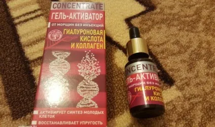Комплекс гиалурона активатор молодості шкіри з колагеном - obzoroff (колагеном) Комплекс гиалурона активатор молодості шкіри з колагеном - obzoroff