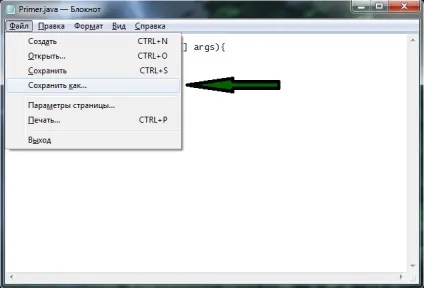 компіляція java