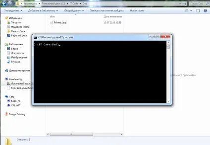 компіляція java