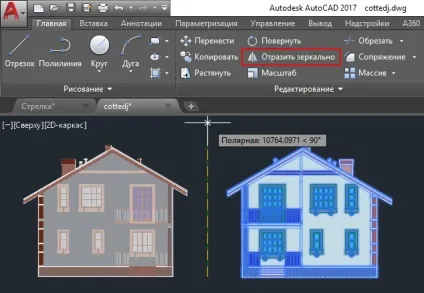 Команди autocad зрушення, витягнути, перетин і дзеркало