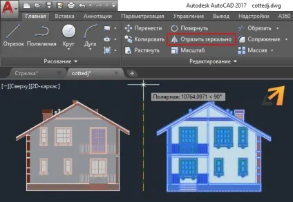 Команда autocad «дзеркало»