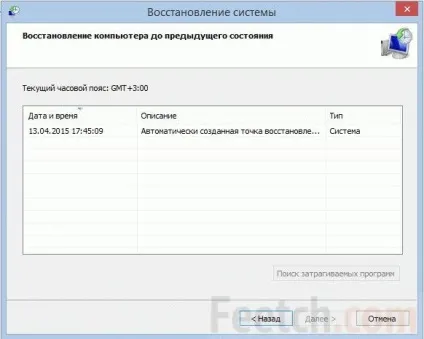 Комп'ютер не бачить мережеву карту інструкція щодо вирішення проблеми (мережеву) Комп'ютер не бачить мережеву карту інструкція щодо вирішення проблеми