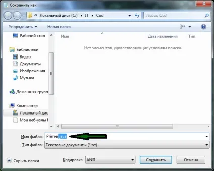компіляція java