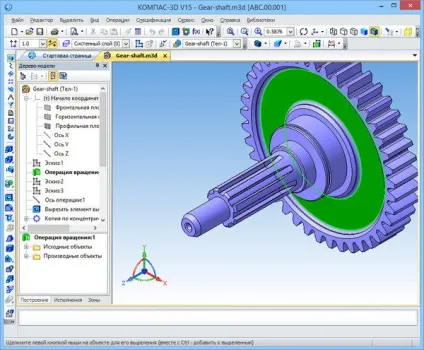Компас 3d v15 ключ - завантажити безкоштовно повну російську версію (безкоштовно) Компас 3d v15 ключ - завантажити безкоштовно повну російську версію
