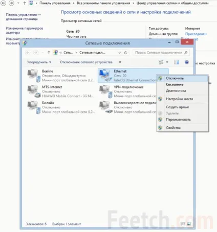 Комп'ютер не бачить мережеву карту інструкція щодо вирішення проблеми (бачить) Комп'ютер не бачить мережеву карту інструкція щодо вирішення проблеми