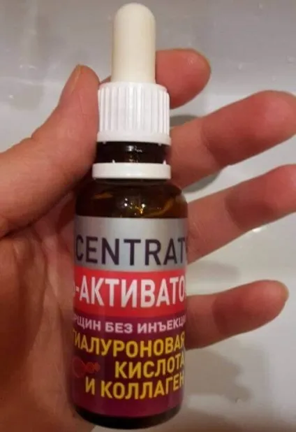 Комплекс гиалурона активатор молодості шкіри з колагеном - obzoroff (шкіри) Комплекс гиалурона активатор молодості шкіри з колагеном - obzoroff