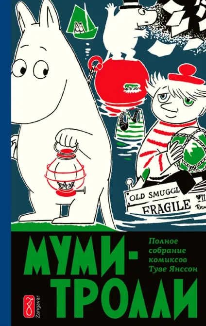Комікс є універсальним жанром », рік літератури 2017 (комікс) Комікс є універсальним жанром », рік літератури 2017