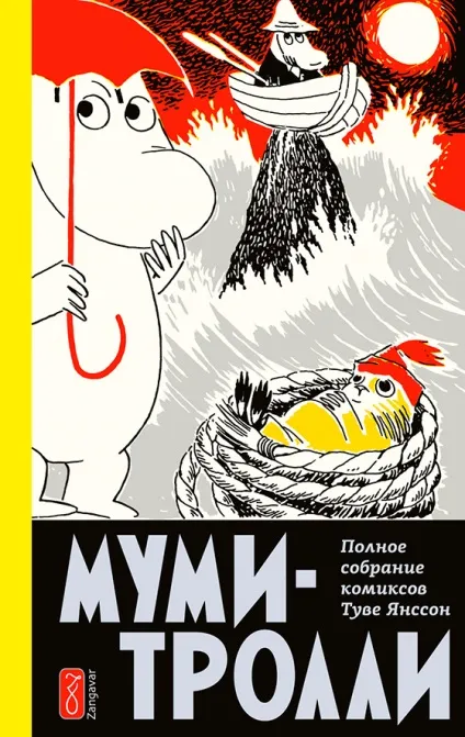 Комікс є універсальним жанром », рік літератури 2017 (комікс) Комікс є універсальним жанром », рік літератури 2017
