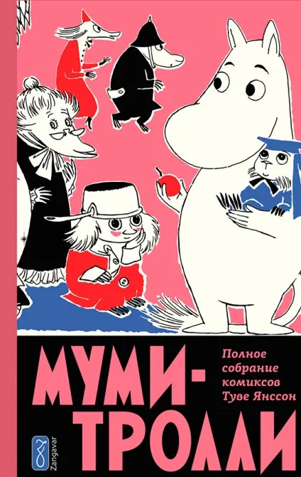 Комікс є універсальним жанром », рік літератури 2017 (є) Комікс є універсальним жанром », рік літератури 2017