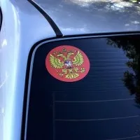 Наклейка на авто же ви тепер жити-то будете, якщо найкращий чоловік у світі мій машину вінілова (світловідбиваючі) Наклейка на авто же ви тепер жити-то будете, якщо найкращий чоловік у світі мій машину вінілова