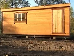 На що краще поставити битовку