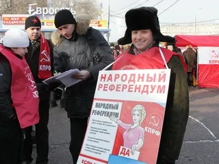 Народний референдум є перший мільйон підписів