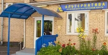 Наша клініка - багатопрофільний медичний центр (наша) Наша клініка - багатопрофільний медичний центр